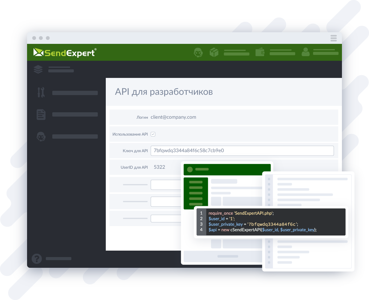 API-для разработчиков